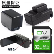Suitable for Canon HF R86 R806 R706 R76 M52 M56 Camera Lithium Battery+Charger BP727