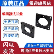 Encoder Flange Plate E6B2 E6C2 TRD-2T Can Choose Flange Synchronous Bracket Installation Bracket