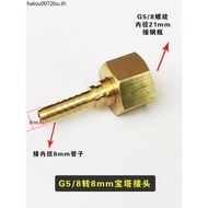 Large Oxygen Nitrogen Cylinder G5/8 Pagoda Joint 6/8mm Balloon Fishing QF-2 Valve Intubation Joint