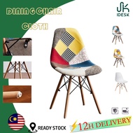 【Bearing 150kg】Eames Dining Chair with Cloth Kerusi Kerja Kerusi Makan  Master Design Study Chair ke