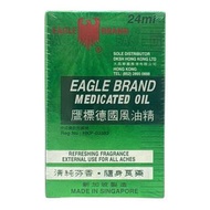 鷹標 - 鷹標德國風油精 24ml[8888951888791]