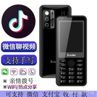 All Netcom Elder People Mobile Wechat Phone for the Elderly Internet Access Mobile Phone for the ElderlyWIFIHotspot Sharing Ultra-Long Standby