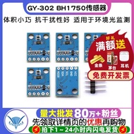 [TELESKY] GY-302 BH1750 Light Intensity Illumination Module Sensor Module