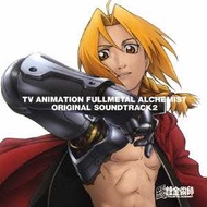 YUME動漫【鋼之鍊金術師 2003 原聲帶 第2弾】 CD [通常盤] OST (日版代購)