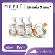 COCO herbalic Coconut & Rice Milk Shampoo  Conditioner 300ml โคโค่ เฮอร์บาลิค โคโคนัท แอนด์ ไรช์ มิล