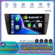 Android 14 Carplay Auto WIFI+4G For BMW 3 Series E90 E91 E92 E93 DSP Car Radio Multimedia Video Play