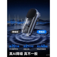 BOYA Boya Magic 4-in-1 Transformable Wireless Lavalier Microphone Live Streaming Dedicated Noise Red