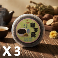 梧州特產龜苓膏(金銀花) 200G X 3(粉)