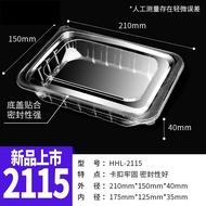 HHL-2115/292260/800 PET Rectangle Transparent Container-50pc/pkt