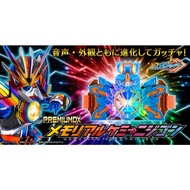 Reference Number Warehouse Pre-October BANDAI BANDAI PB Store Kamen Rider Gotchard DX Rainbow Dragon
