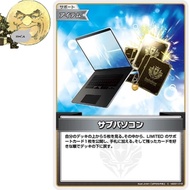 hSD01-018 C Backup PC