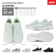 Baoji1064 รองเท้าผ้าใบบาโอจิผู้หญิง รองเท้าผ้าใบผู้หญิง  รุ่น1064