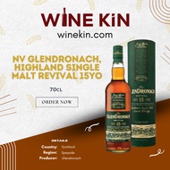 Glendronach, Highland Single Malt Revival 15YO, Speysidev 700ml 46% Year 2023 格兰多纳15年复兴单一麦芽威士忌