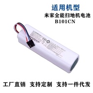 Suitable for Xiaomi Mijia Almighty B101CN Sweeper Battery Accessories Mijia Sweeping Robot Lithium B