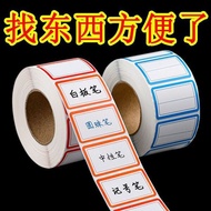 name sticker sticker nama baju Self-adhesive Label Paper Label Sticker Sticker Self-adhesive Pick-up