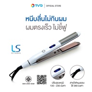 ของแท้100% LESASHA LS STRAIGHT &amp; CURL GLAMOUR HAIR CRIMPER เครื่องหนีบผม ถนอมเส้นผม รุ่น LS1647 by TV Direct