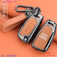 ZO87 YCJL Suitable for 2024 Audi Audiq3 Key Cover 23 Types q2L Old Type a3/q7 Car High-End Metal Buc