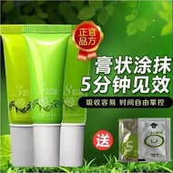 Duit 3 Times 5 Times 8 Times Time-Lapse Ointment 358 Times Liquid Spray Daclanin Male External Produ