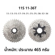 SENSAH 8/9/10/11 ความเร็วจักรยาน CASSETTE 11V 23T/25T/28T/30T/32T/34T/36T จักรยาน Freewheel K7 10S F