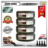 ถูกที่สุด!!🔥 DAYTON 195/50R15,195/55R15 ยางรถยนต์ รุ่น DT30 ปี23 (2,4เส้น) เเถมฟรีจุ๊บลมยาง พร้อมรับประกันคุณภาพทุกเส้น💯✅