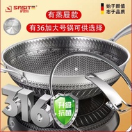 316不锈钢炒锅 炒菜锅微油双面蜂窝不粘锅电磁炉锅