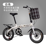 Foldable bicycle Folding Bicycle 16 inchKids bike adult bicycle（Free bike lock basket bell）