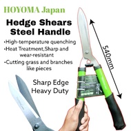 ♞,♘Hedge Shears Grass Scissor Cutter Hoyoma Japan Heavy Duty by Mhers Merchandise