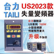 Inverter AS 750W input 220V