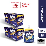 Amino VITAL® (100g x 12 pack)