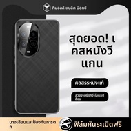 GUANBAINIAN | เคสหนังแท้บางมากสำหรับ Huawei Nova13pro