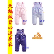 // Purple Lingfang// Autumn Winter Vest Style [B382-2] EPK Velvet Jumpsuit Thermal Camisole Trousers