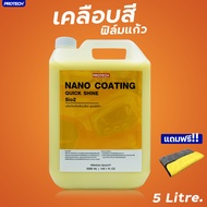 Glass Film COATING Size 5 Liters-Protech NANO (Protech and shine)