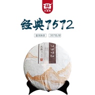 中茶牌大益七子饼茶普洱熟茶 (7572)