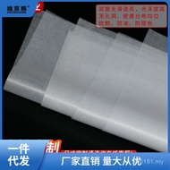 Fleece Oily Kejian 787 North Printing 22 Grease Paper Culture Nine * Clothing Copy Paper Packaging 1