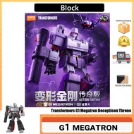 Block G1 MEGATRON [Heavy New Product] Legendary Version Transformers G1 MEGATRON Throne Toy Pluco Bl