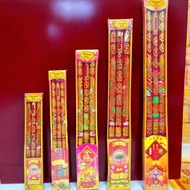 Hio Dragon Prayer Incense/ SET 3 Fragrant Sticks