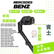 BENZ BENZ C300 Kaur infiniti Ignition Coil CLA250 GLC300 High Voltage Coil Kaur E300