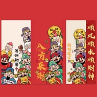 100pcs/1 Pack Chinese New Year Chinese New Year Festival Cartoon God of Wealth Good Luck Festive Chi