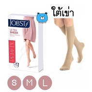 JOBST ULTRA SHEER ใต้เข่า ไซต์ S,M,L  ถุงน่องเส้นเลือดขอด (1กล่อง) #สีเนื้อ