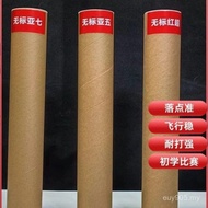 Only Use Asian Flying Goose 6 Training Standardless Competition Whole Garden Asian Stable Ball 45 Ba