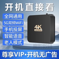 20254k网络机顶盒WiFi智能电视盒子高清播放器全网通