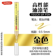 Button Zipper Touch-Up Paint Pen Button Bag Drop Paint Repair Hardware Head Watch Electroplating Rep