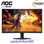 AOC ( รุ่น A1-C27G4ZE/67 ) - 27 INCH VA FHD 280Hz ADAPTIVE SYNC CURVED MONITOR (จอมอนิเตอร์) เช็คส