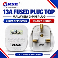 KSE SIRIM Approved 13A Fused Plug Top Malaysia 3 Pin UK Plug BS1363 Heavy Duty Replacement Plug
