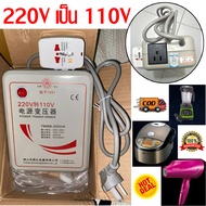 Altama-2000W 220V ถึง 110V หม้อแปลงไฟฟ้าแปลงพลังงานสากล