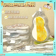 Beige Original Paper Color Invisible Correction Integrated Smooth Smooth Clamshell Simple Large-Capa