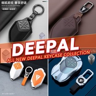 Variety CHANGAN DEEPAL S07/S05/G318/L07/E07 Car Key Box Key Cover All-Inclusive Smart Handsome Boy C