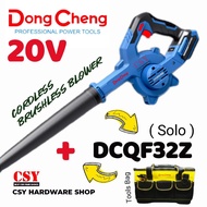 Dong cheng Cordless Brushless Air Blower 20V