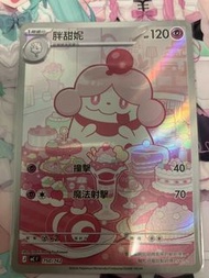 寶可夢卡牌 Ptcg 胖甜妮AR 750/742 100Deck