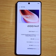 iQOO Neo9 5G 全網通 12GB+256GB 電競手機 格鬥黑
